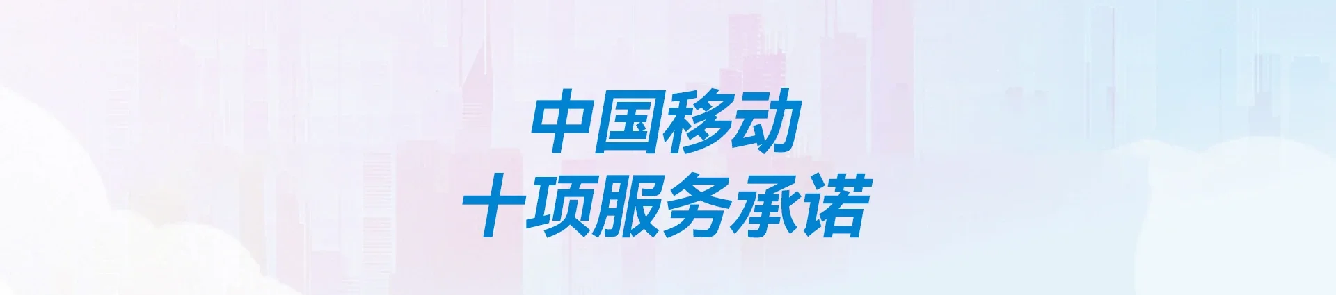 合阳县移动宽带